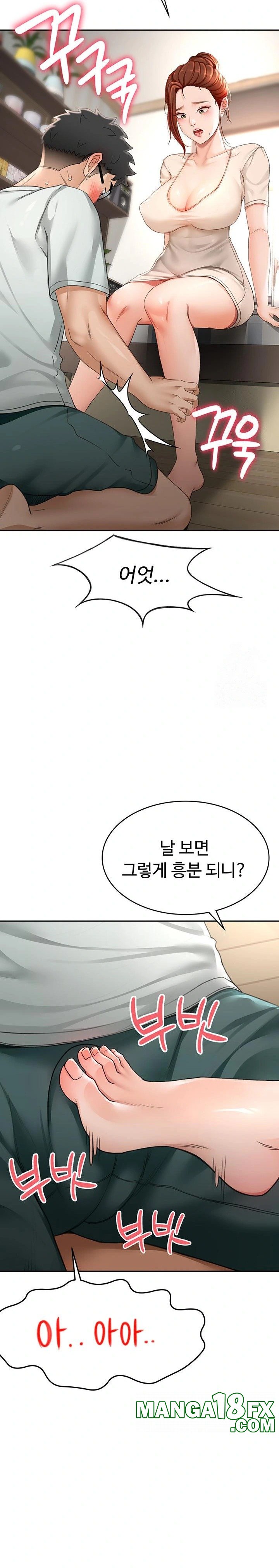 Rooftop Sex King Raw - Chapter 5 [photo 31] - MangaPorn