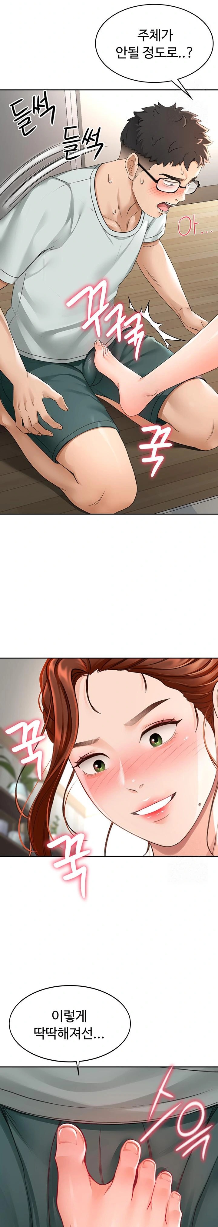 Rooftop Sex King Raw - Chapter 5 [photo 32] - MangaPorn