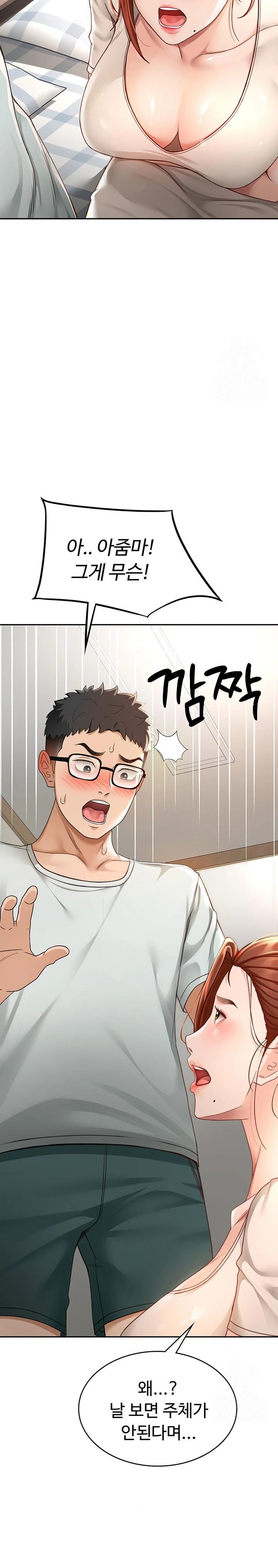 Rooftop Sex King Raw - Chapter 5 [photo 37] - MangaPorn