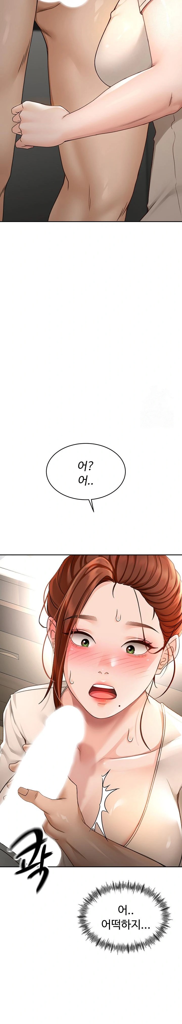 Rooftop Sex King Raw - Chapter 5 [photo 41] - MangaPorn