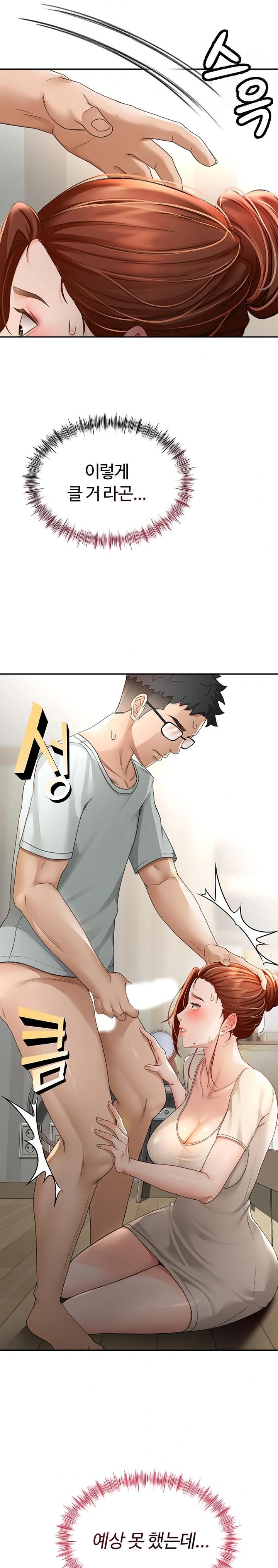 Rooftop Sex King Raw - Chapter 5 [photo 42] - MangaPorn