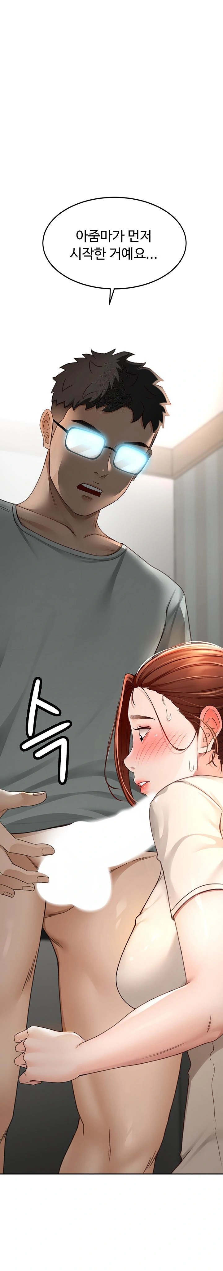 Rooftop Sex King Raw - Chapter 6 [photo 1] - MangaPorn