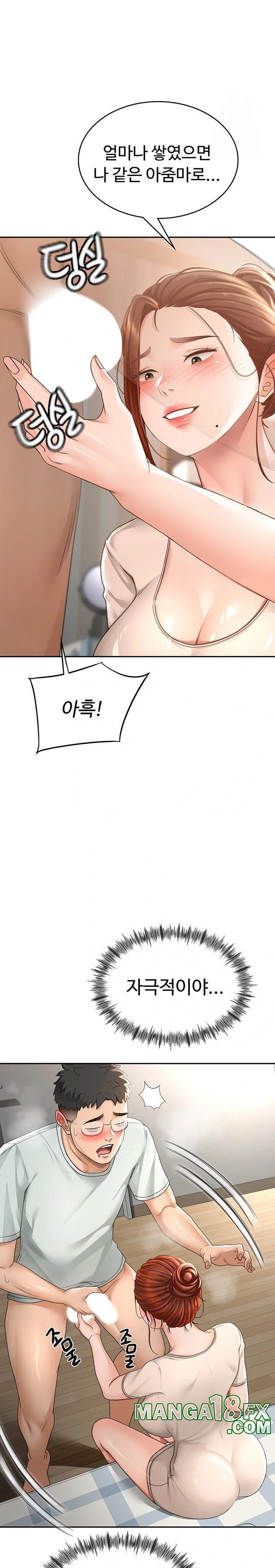 Rooftop Sex King Raw - Chapter 6 [photo 21] - MangaPorn