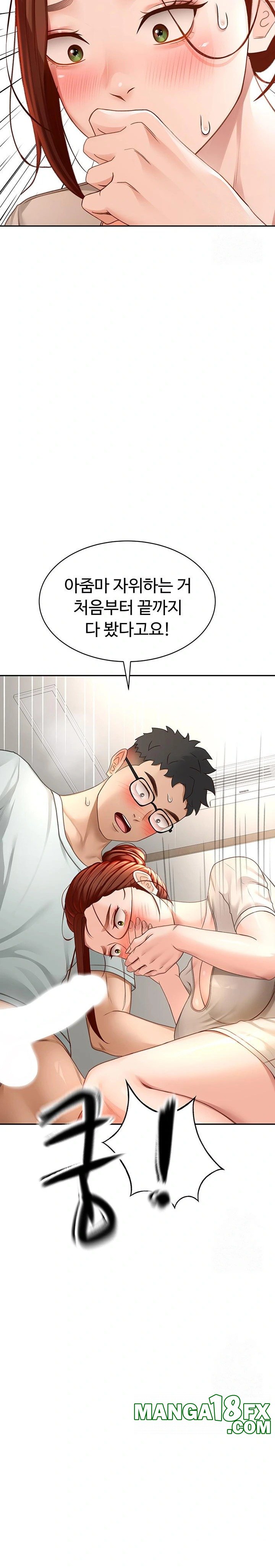 Rooftop Sex King Raw - Chapter 6 [photo 29] - MangaPorn