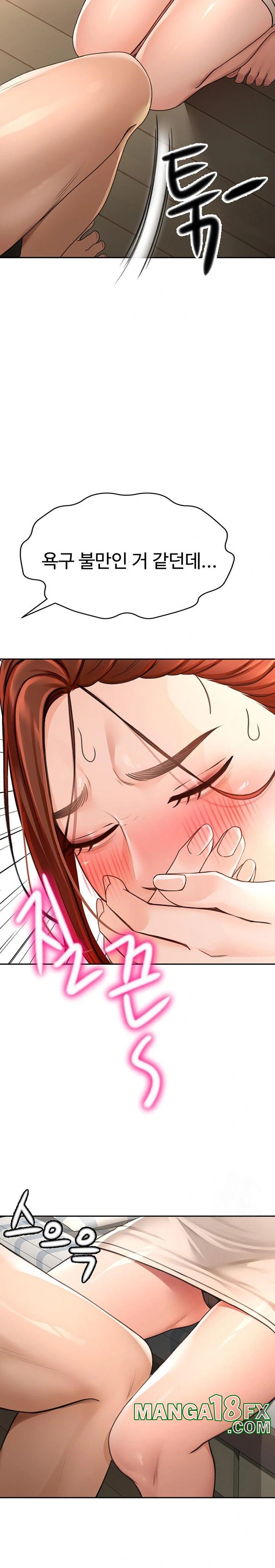 Rooftop Sex King Raw - Chapter 6 [photo 31] - MangaPorn