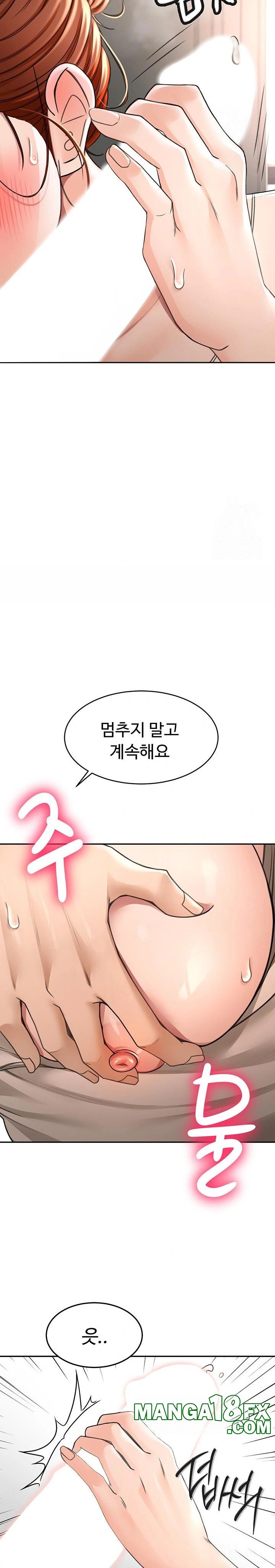 Rooftop Sex King Raw - Chapter 6 [photo 40] - MangaPorn