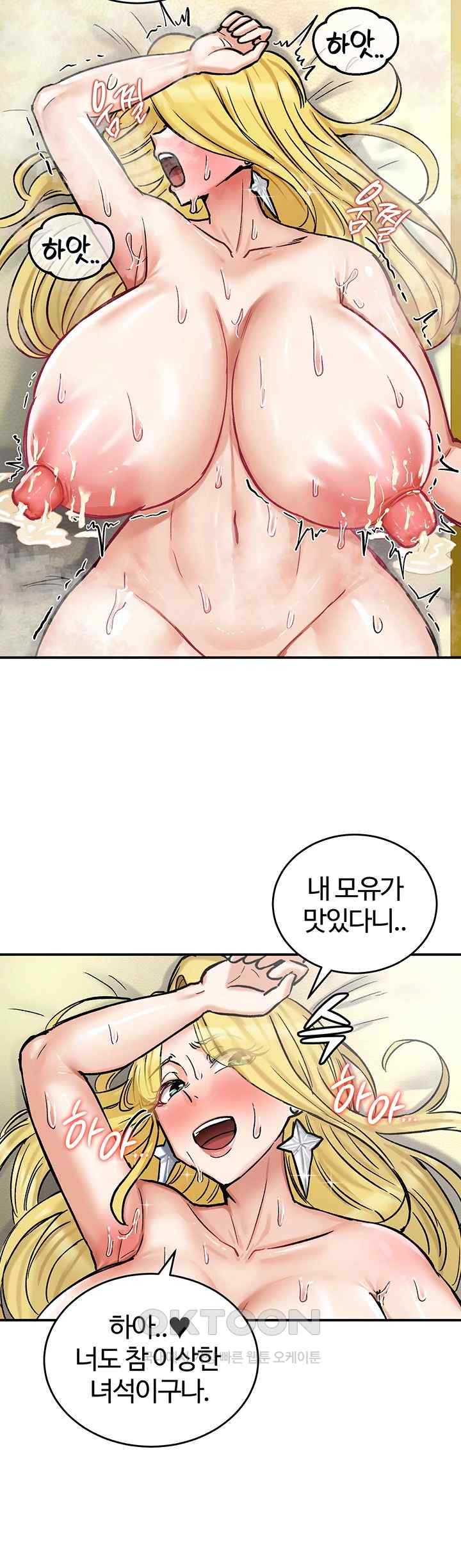 Regressed Warrior’s Female Dominance Raw - Chapter 16 [photo 11] - MangaPorn