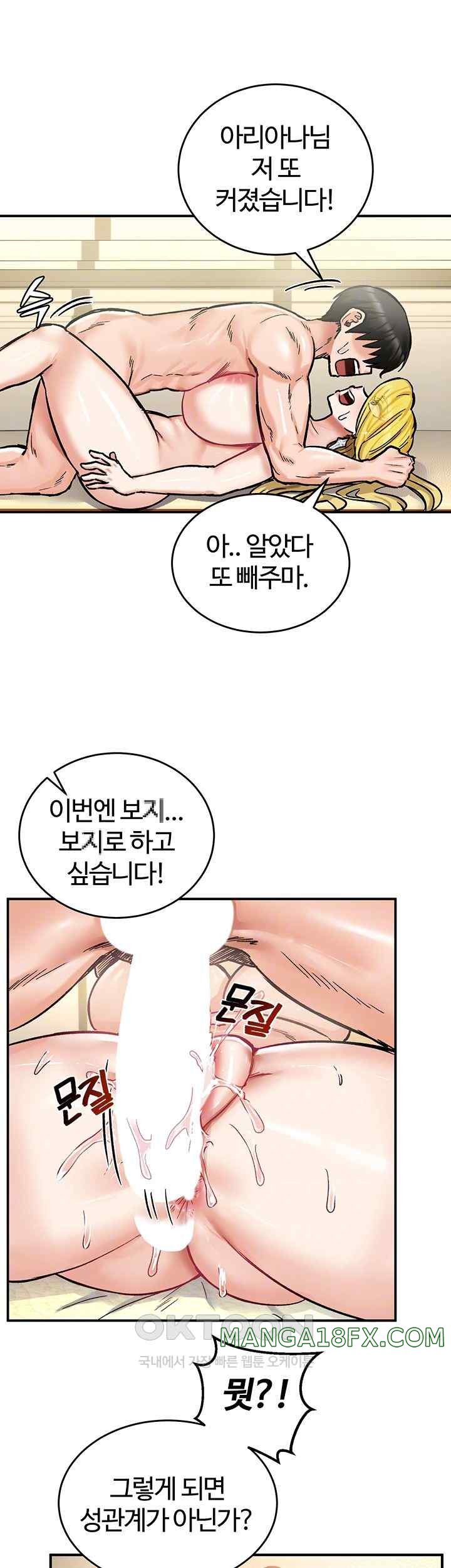 Regressed Warrior’s Female Dominance Raw - Chapter 16 [photo 12] - MangaPorn