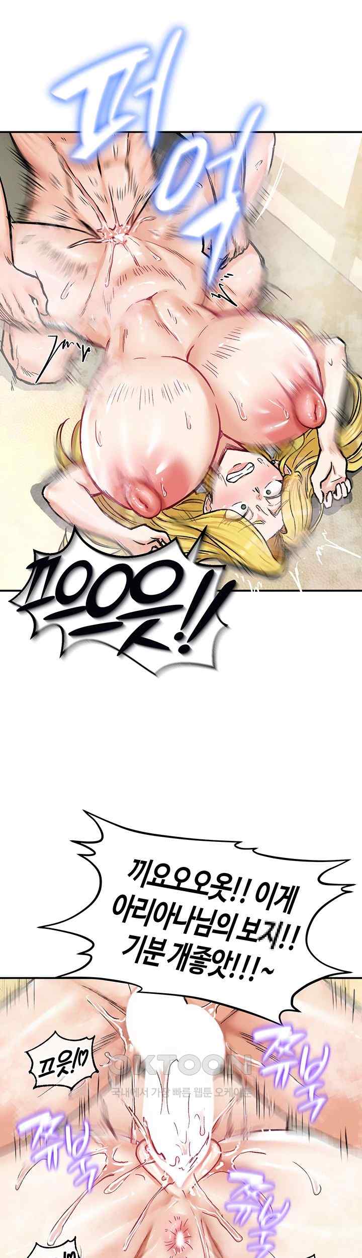 Regressed Warrior’s Female Dominance Raw - Chapter 16 [photo 17] - MangaPorn