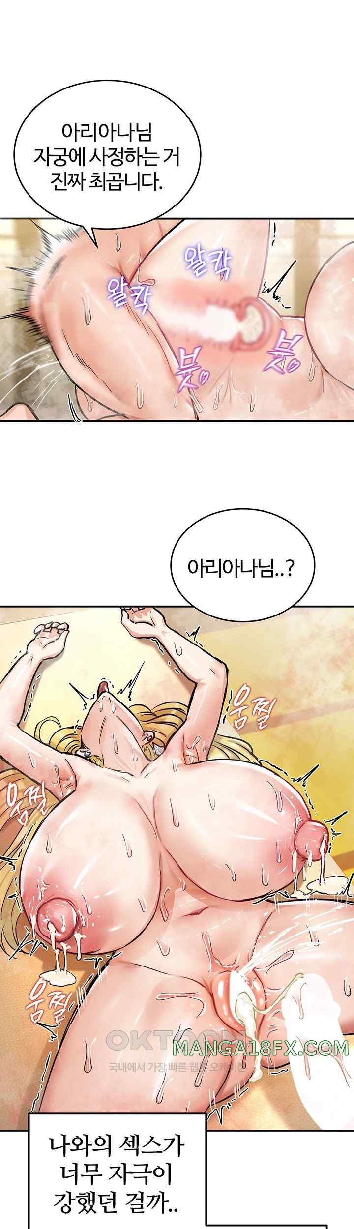 Regressed Warrior’s Female Dominance Raw - Chapter 16 [photo 26] - MangaPorn