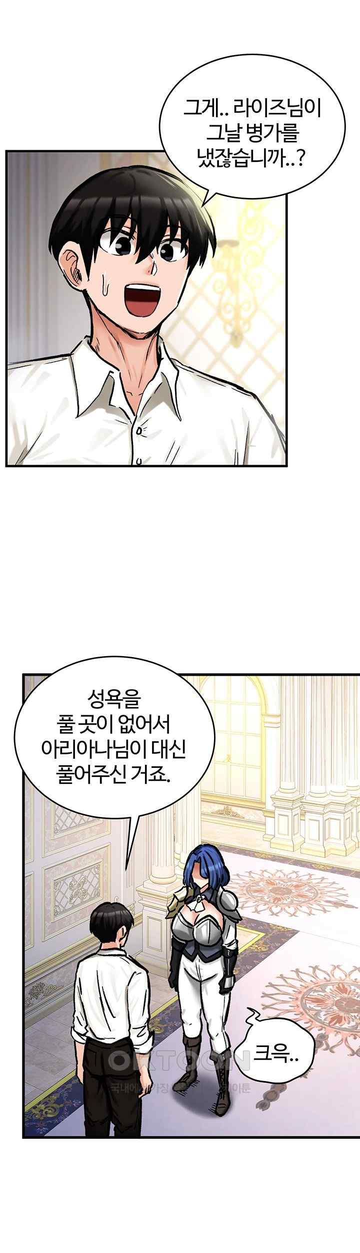 Regressed Warrior’s Female Dominance Raw - Chapter 16 [photo 30] - MangaPorn