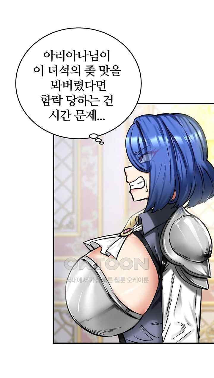 Regressed Warrior’s Female Dominance Raw - Chapter 16 [photo 31] - MangaPorn