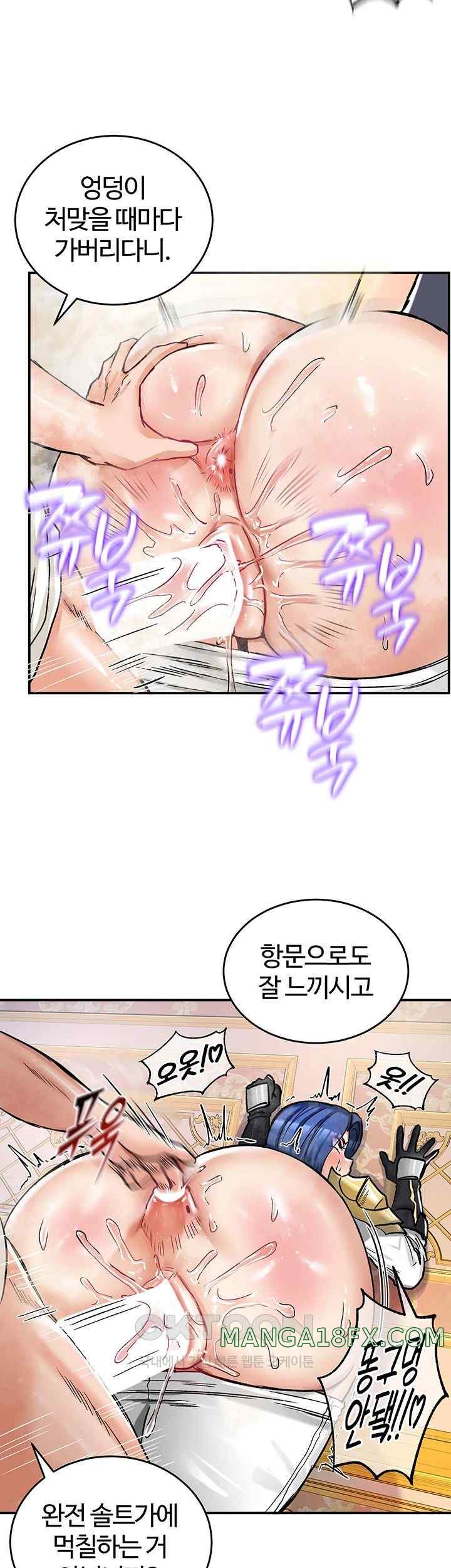 Regressed Warrior’s Female Dominance Raw - Chapter 16 [photo 38] - MangaPorn