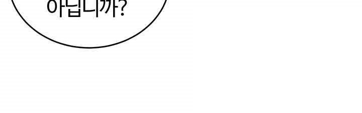 Regressed Warrior’s Female Dominance Raw - Chapter 16 [photo 39] - MangaPorn