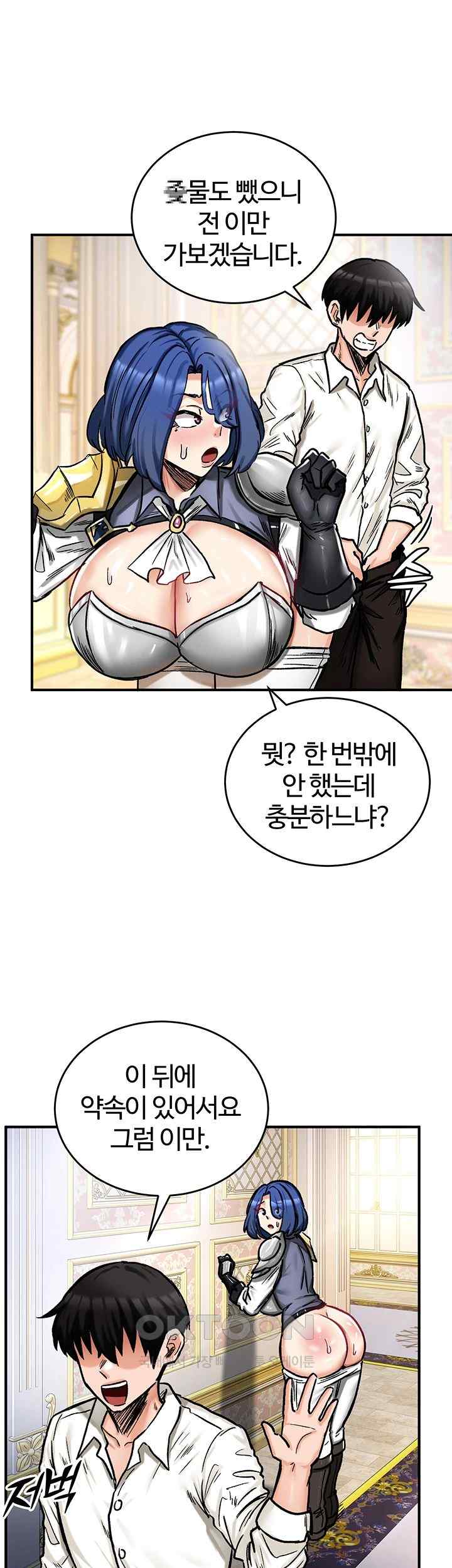 Regressed Warrior’s Female Dominance Raw - Chapter 16 [photo 45] - MangaPorn