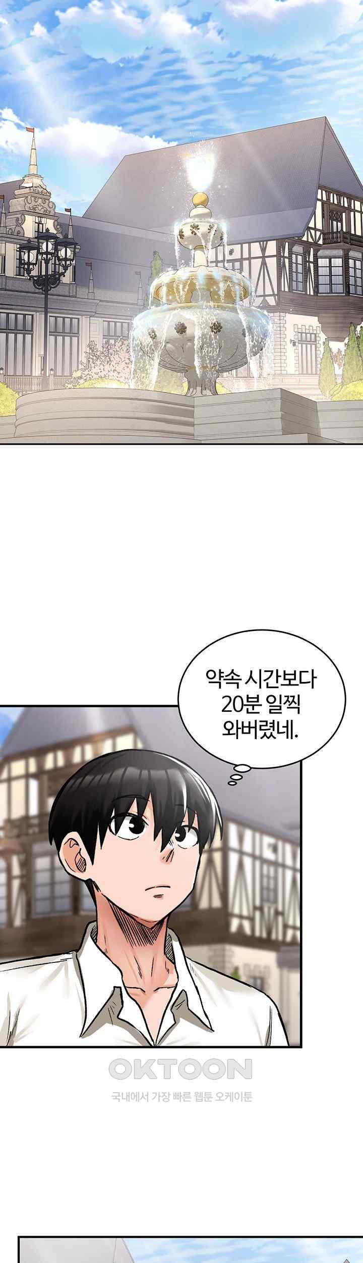 Regressed Warrior’s Female Dominance Raw - Chapter 16 [photo 48] - MangaPorn