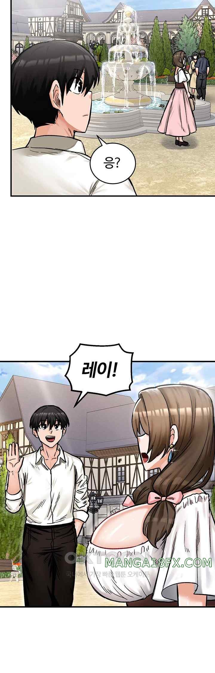 Regressed Warrior’s Female Dominance Raw - Chapter 16 [photo 49] - MangaPorn