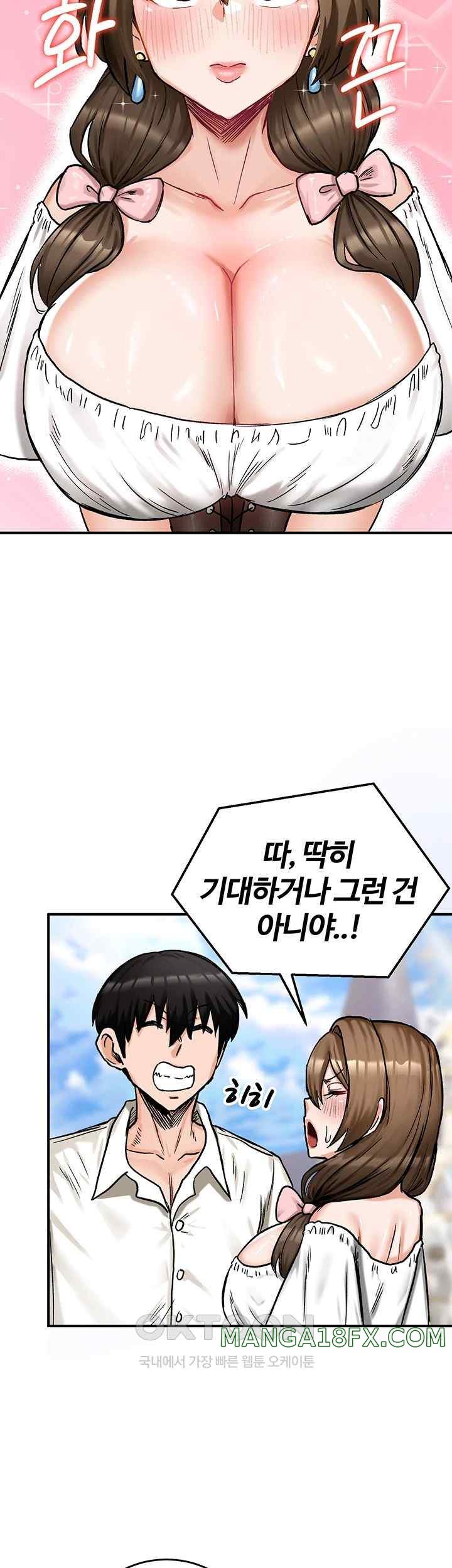 Regressed Warrior’s Female Dominance Raw - Chapter 16 [photo 51] - MangaPorn