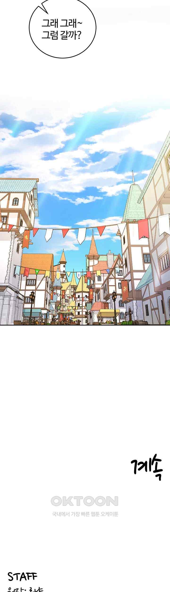 Regressed Warrior’s Female Dominance Raw - Chapter 16 [photo 52] - MangaPorn