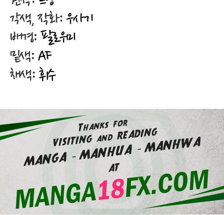 Regressed Warrior’s Female Dominance Raw - Chapter 16 [photo 53] - MangaPorn