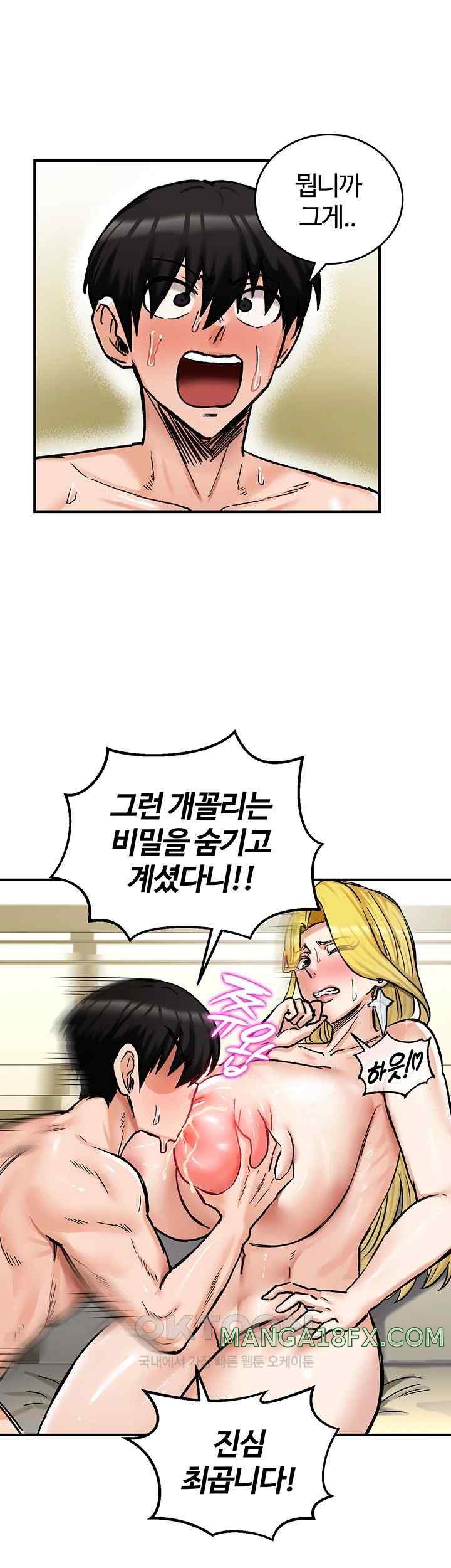 Regressed Warrior’s Female Dominance Raw - Chapter 16 [photo 7] - MangaPorn