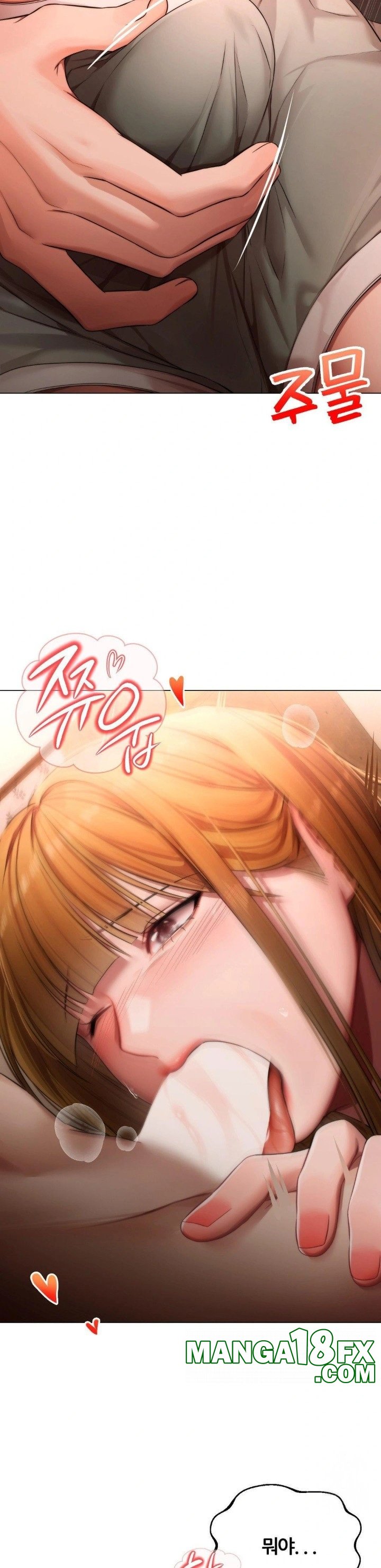 Deviance Diary Shorts Raw - Chapter 5 [photo 12] - MangaPorn