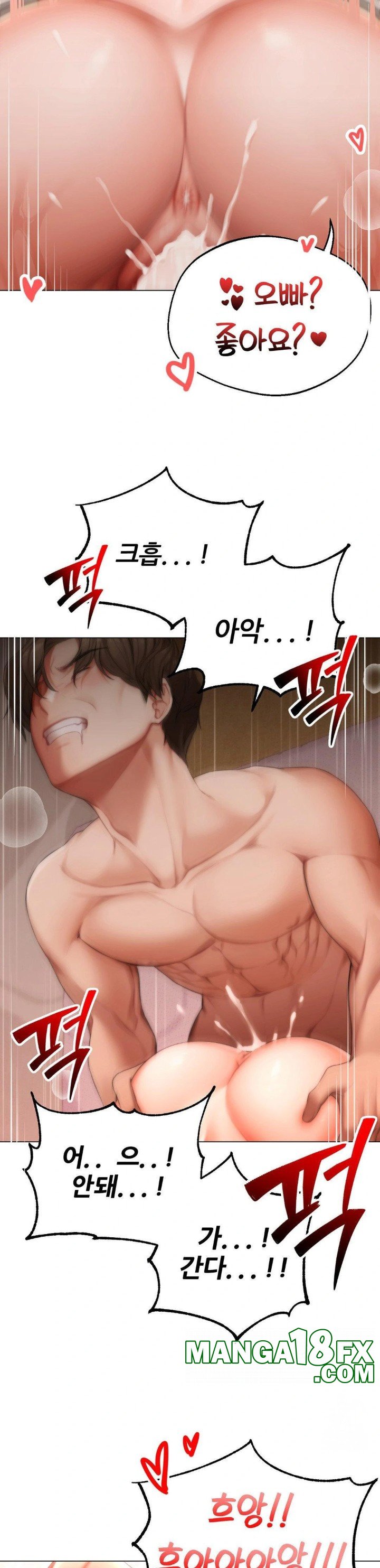 Deviance Diary Shorts Raw - Chapter 5 [photo 21] - MangaPorn