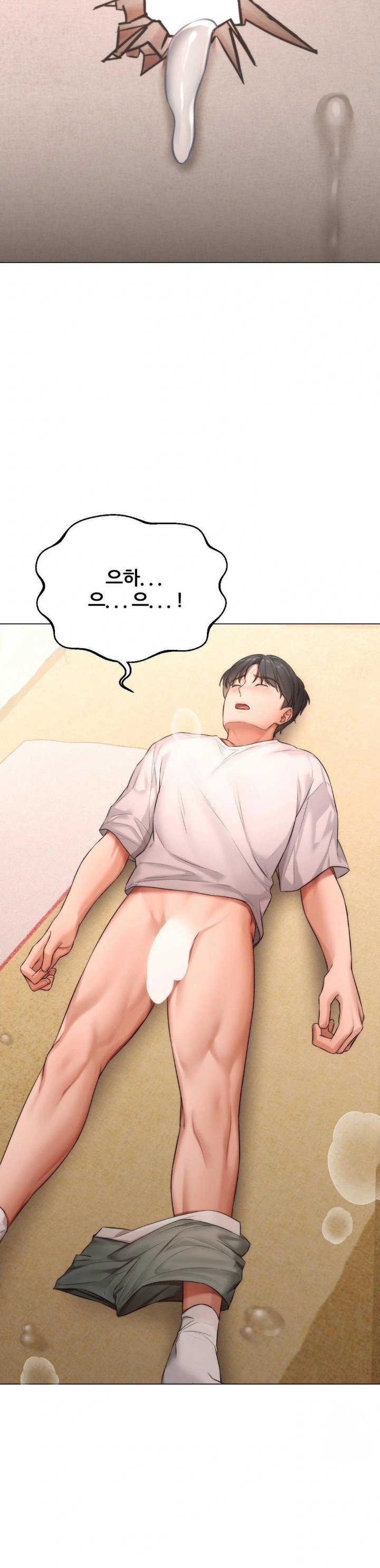 Deviance Diary Shorts Raw - Chapter 5 [photo 27] - MangaPorn