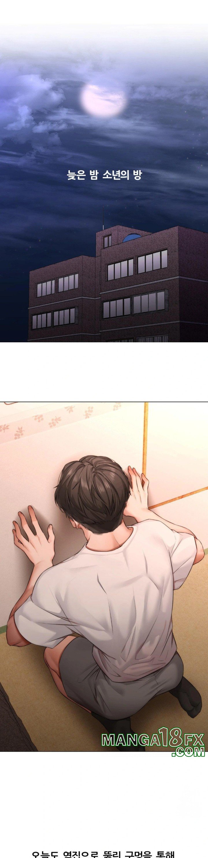 Deviance Diary Shorts Raw - Chapter 5 [photo 3] - MangaPorn