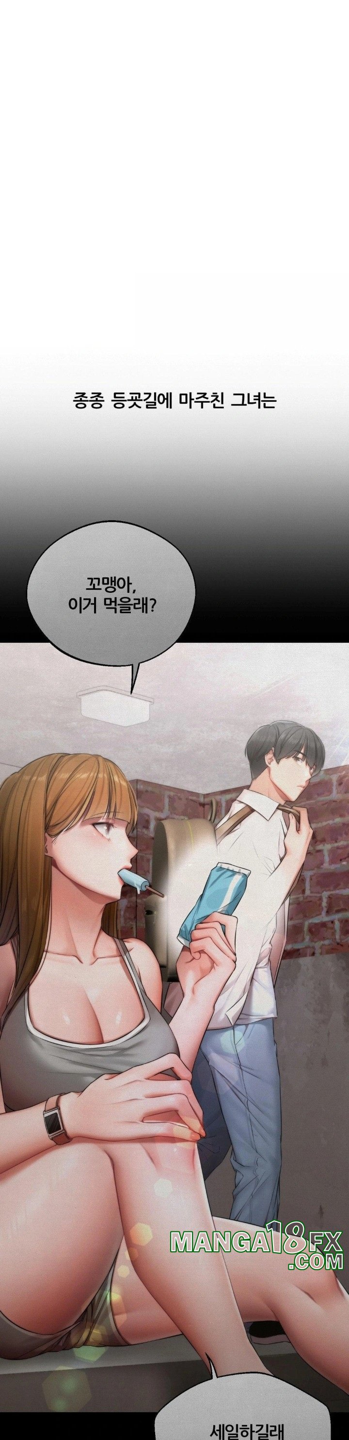 Deviance Diary Shorts Raw - Chapter 5 [photo 7] - MangaPorn