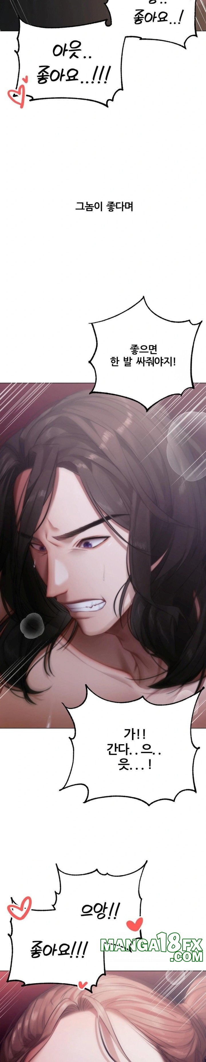 Deviance Diary Shorts Raw - Chapter 6 [photo 23] - MangaPorn