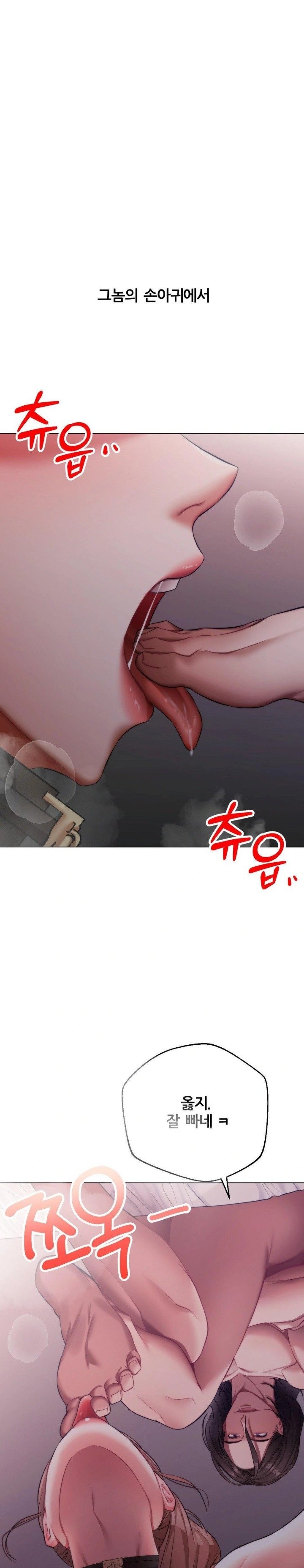 Deviance Diary Shorts Raw - Chapter 6 [photo 7] - MangaPorn