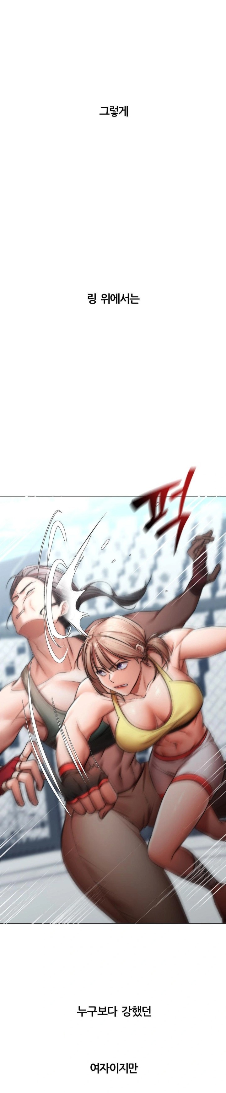 Deviance Diary Shorts Raw - Chapter 7 [photo 13] - MangaPorn