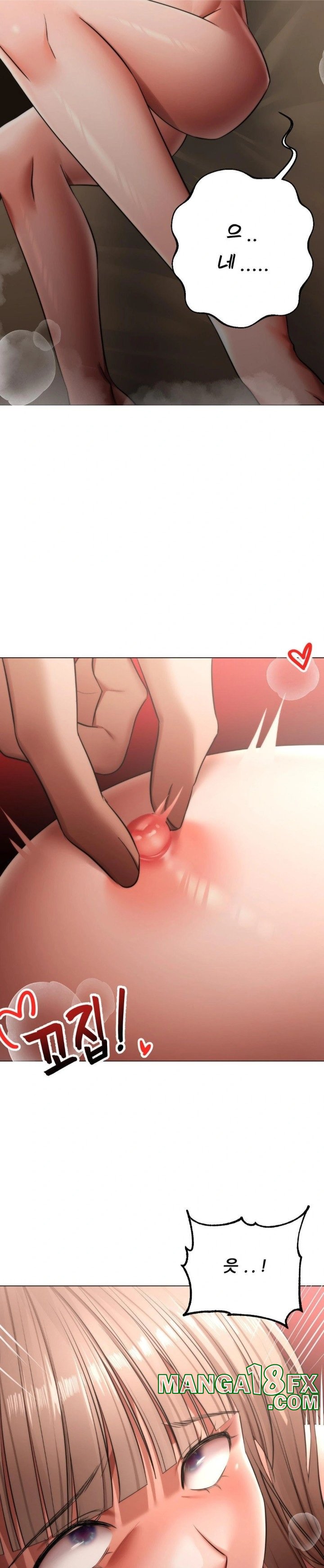 Deviance Diary Shorts Raw - Chapter 7 [photo 15] - MangaPorn