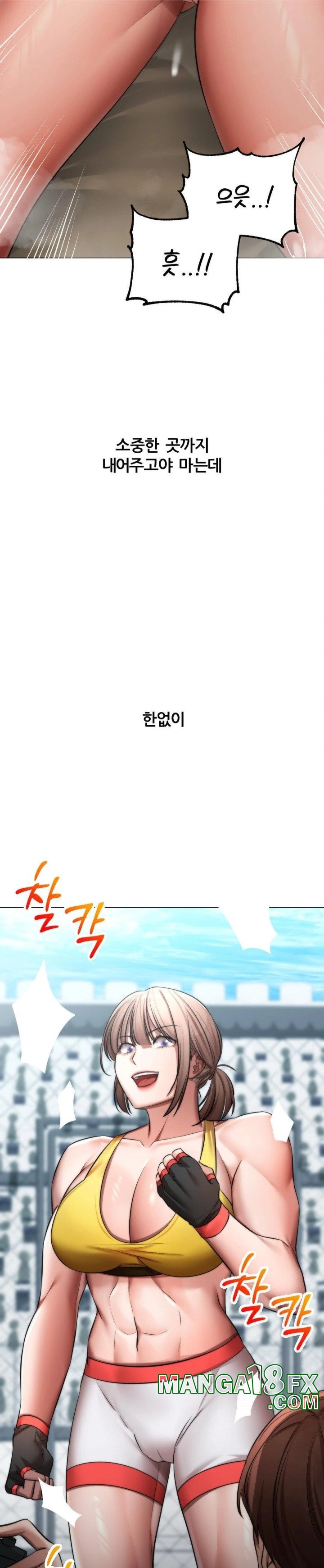 Deviance Diary Shorts Raw - Chapter 7 [photo 18] - MangaPorn