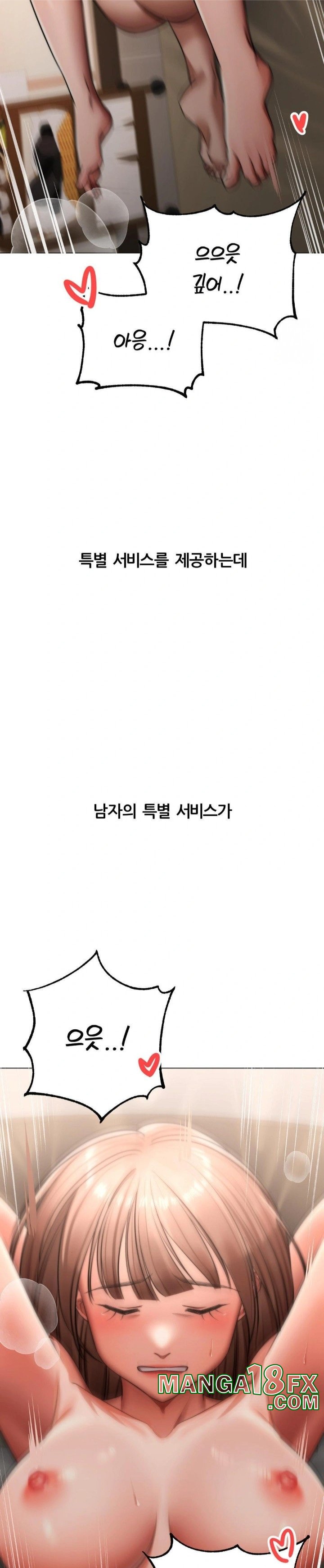 Deviance Diary Shorts Raw - Chapter 7 [photo 22] - MangaPorn