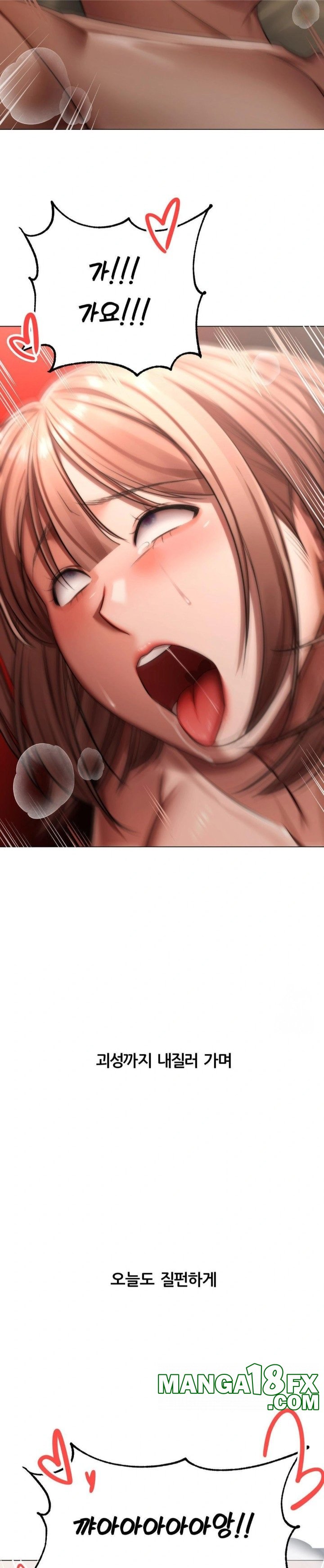 Deviance Diary Shorts Raw - Chapter 7 [photo 25] - MangaPorn