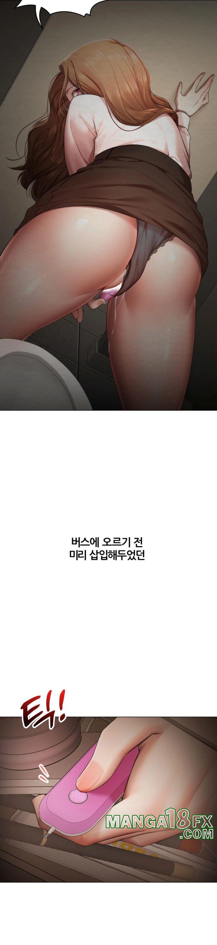 Deviance Diary Shorts Raw - Chapter 8 [photo 16] - MangaPorn