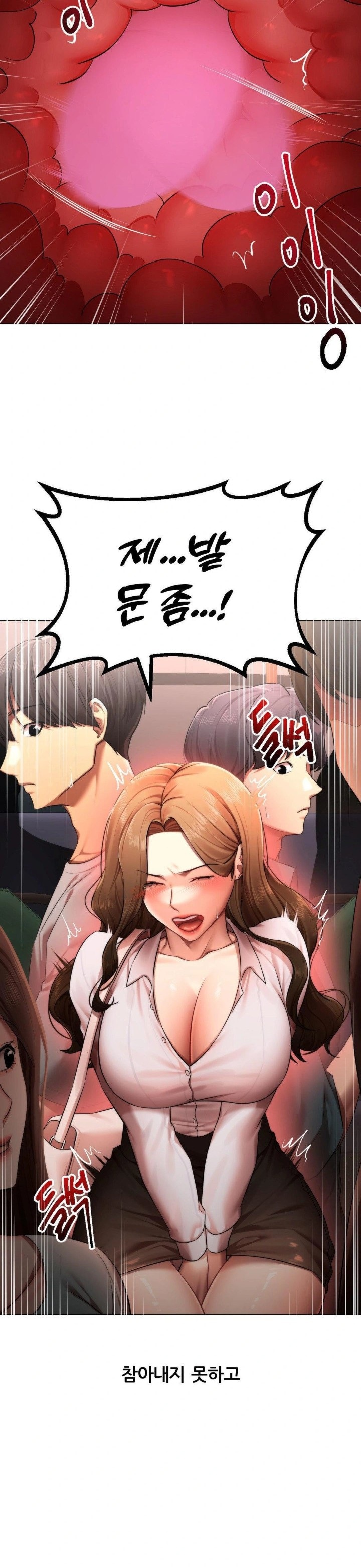 Deviance Diary Shorts Raw - Chapter 8 [photo 27] - MangaPorn