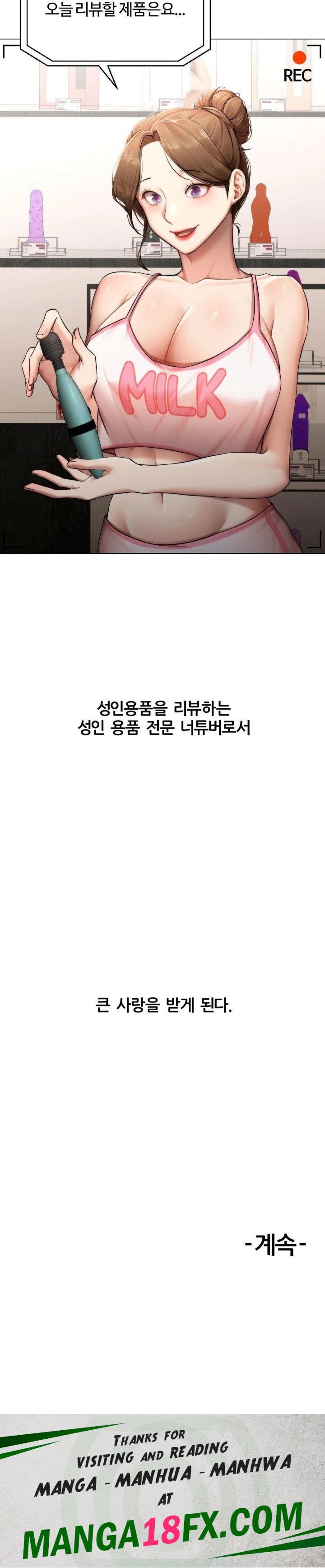 Deviance Diary Shorts Raw - Chapter 8 [photo 30] - MangaPorn