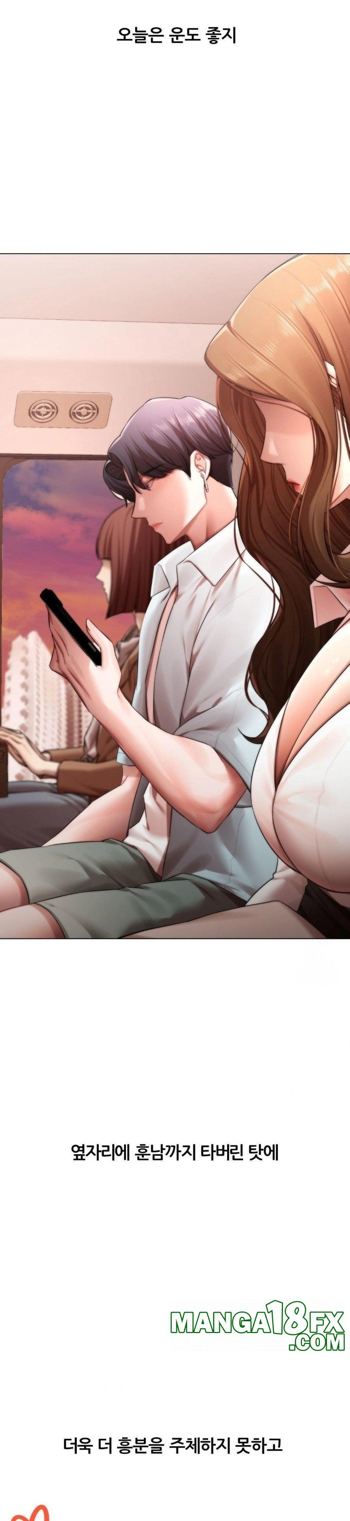 Deviance Diary Shorts Raw - Chapter 8 [photo 6] - MangaPorn