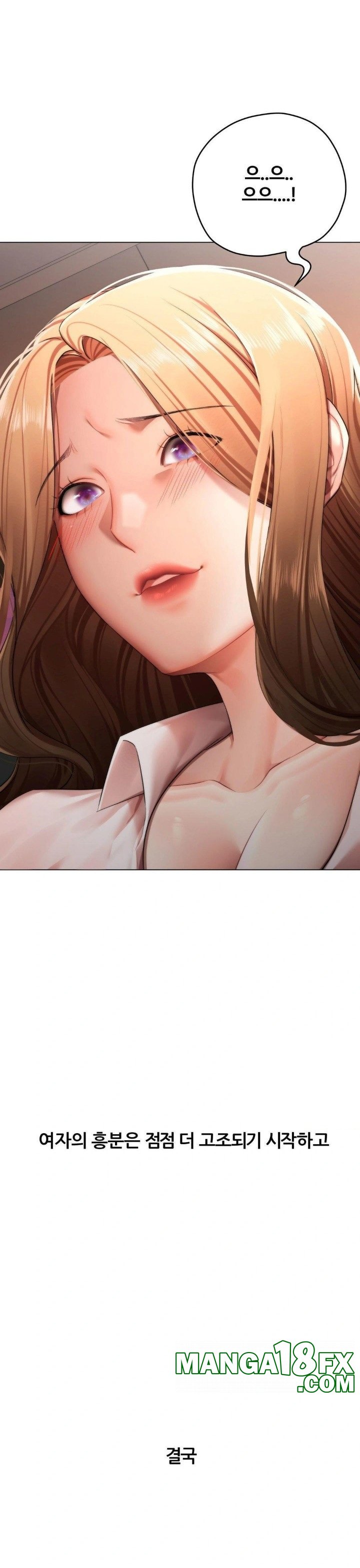 Deviance Diary Shorts Raw - Chapter 8 [photo 9] - MangaPorn