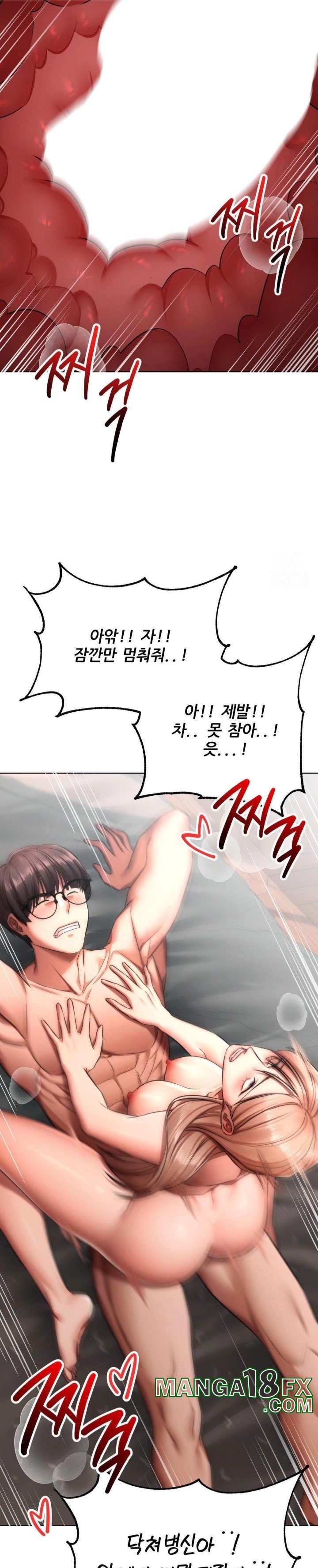 Deviance Diary Shorts Raw - Chapter 9 [photo 24] - MangaPorn