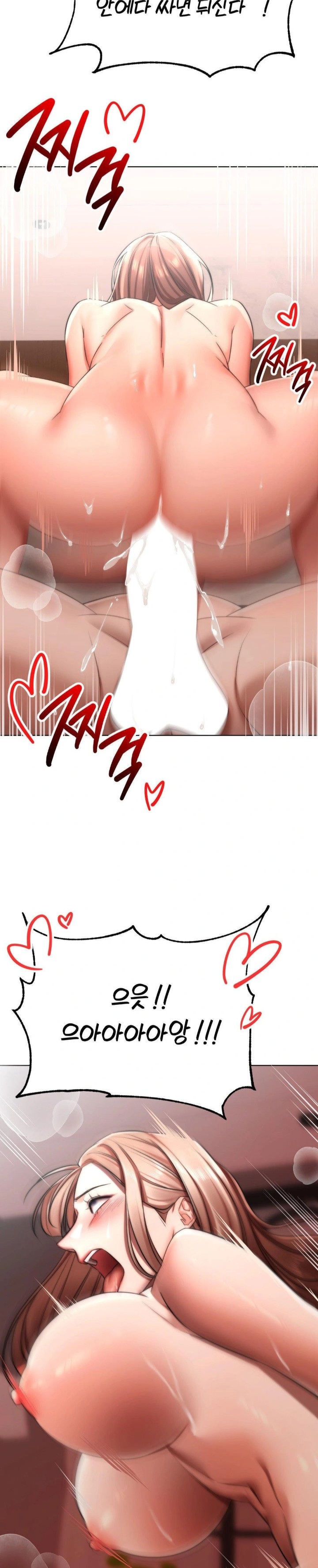 Deviance Diary Shorts Raw - Chapter 9 [photo 25] - MangaPorn