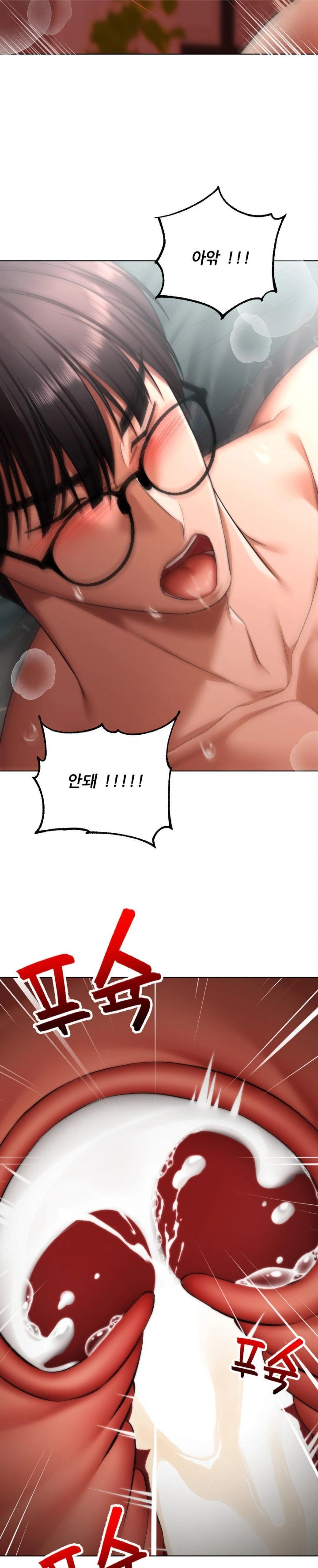 Deviance Diary Shorts Raw - Chapter 9 [photo 26] - MangaPorn