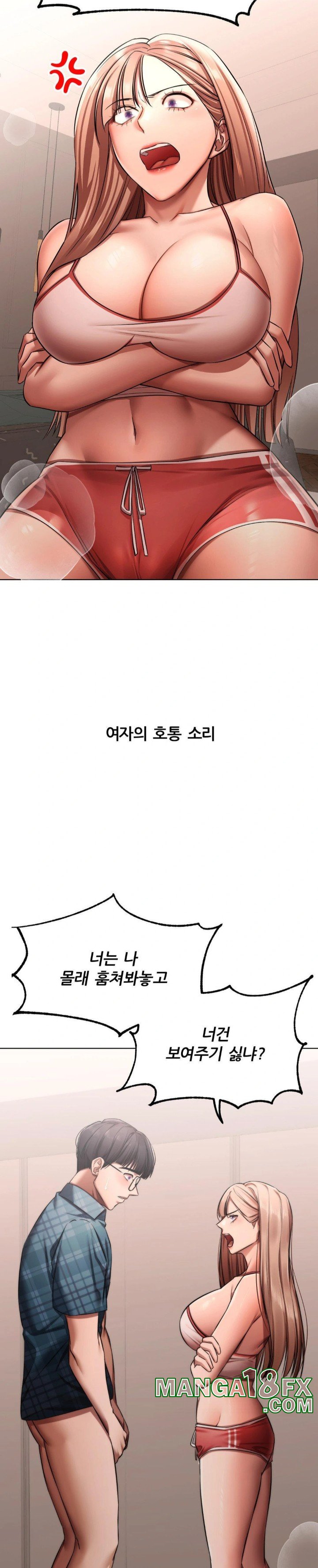 Deviance Diary Shorts Raw - Chapter 9 [photo 4] - MangaPorn