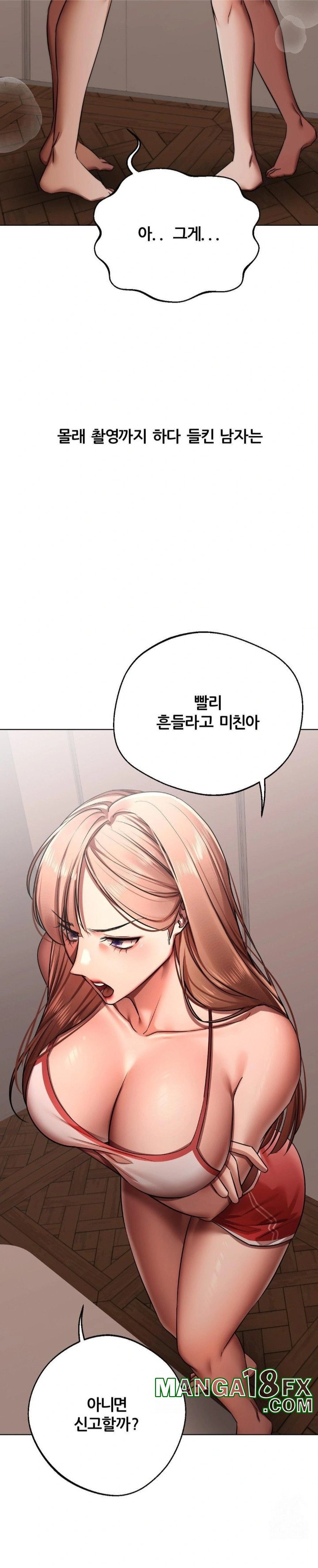 Deviance Diary Shorts Raw - Chapter 9 [photo 5] - MangaPorn