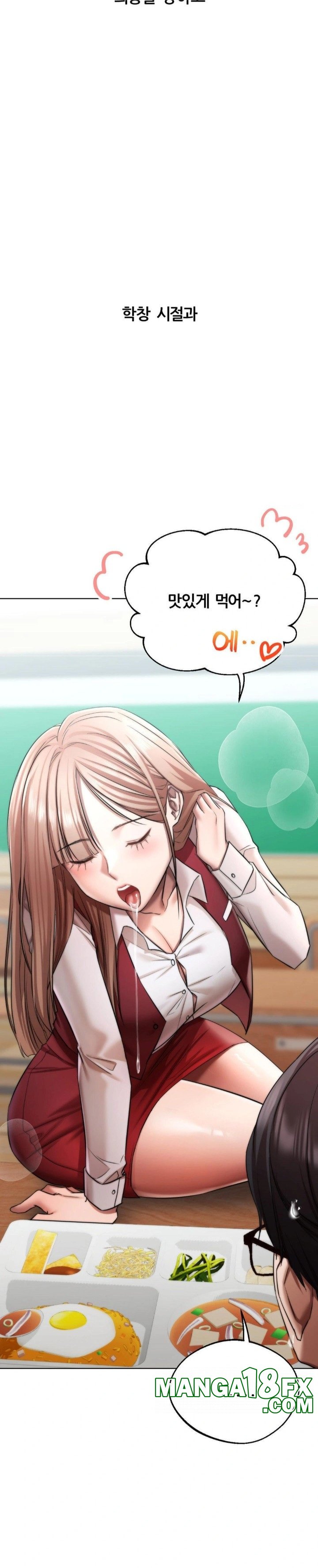 Deviance Diary Shorts Raw - Chapter 9 [photo 8] - MangaPorn