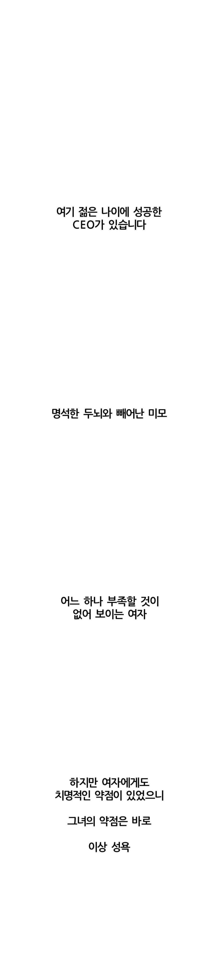 Deviance Diary Shorts Raw - Chapter 10 [photo 1] - MangaPorn