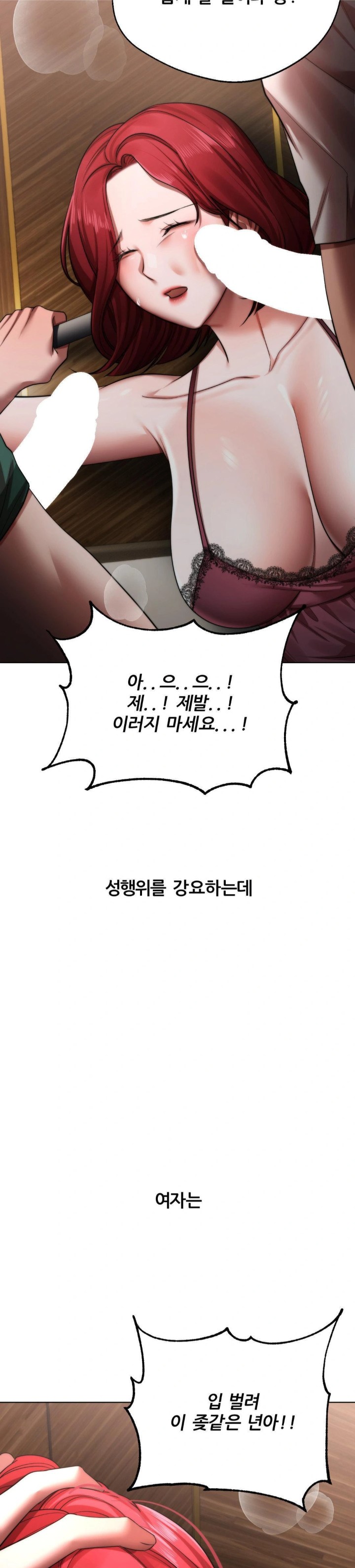 Deviance Diary Shorts Raw - Chapter 10 [photo 12] - MangaPorn